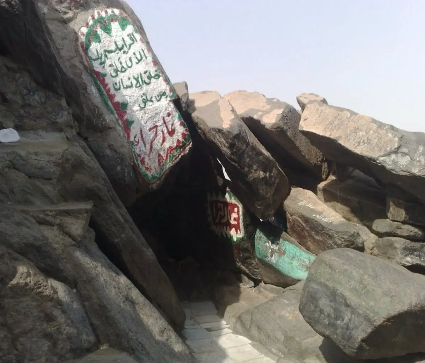 غار حراء